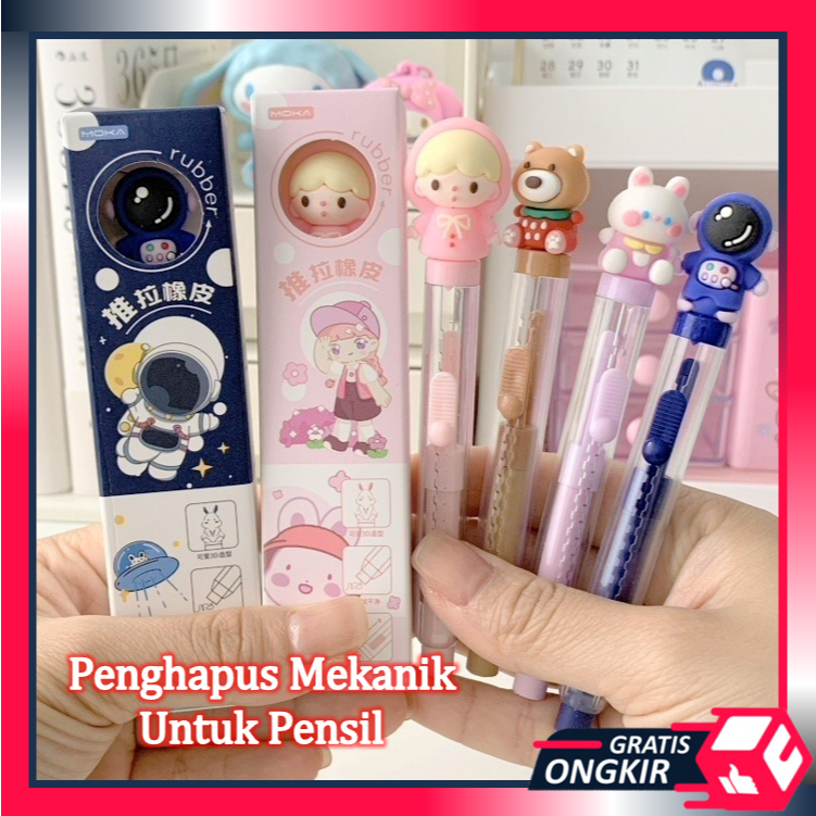 

Gratis Ongkir - S6304 Penghapus Mekanik Untuk Pensil / Penghapus Karakter Lucu