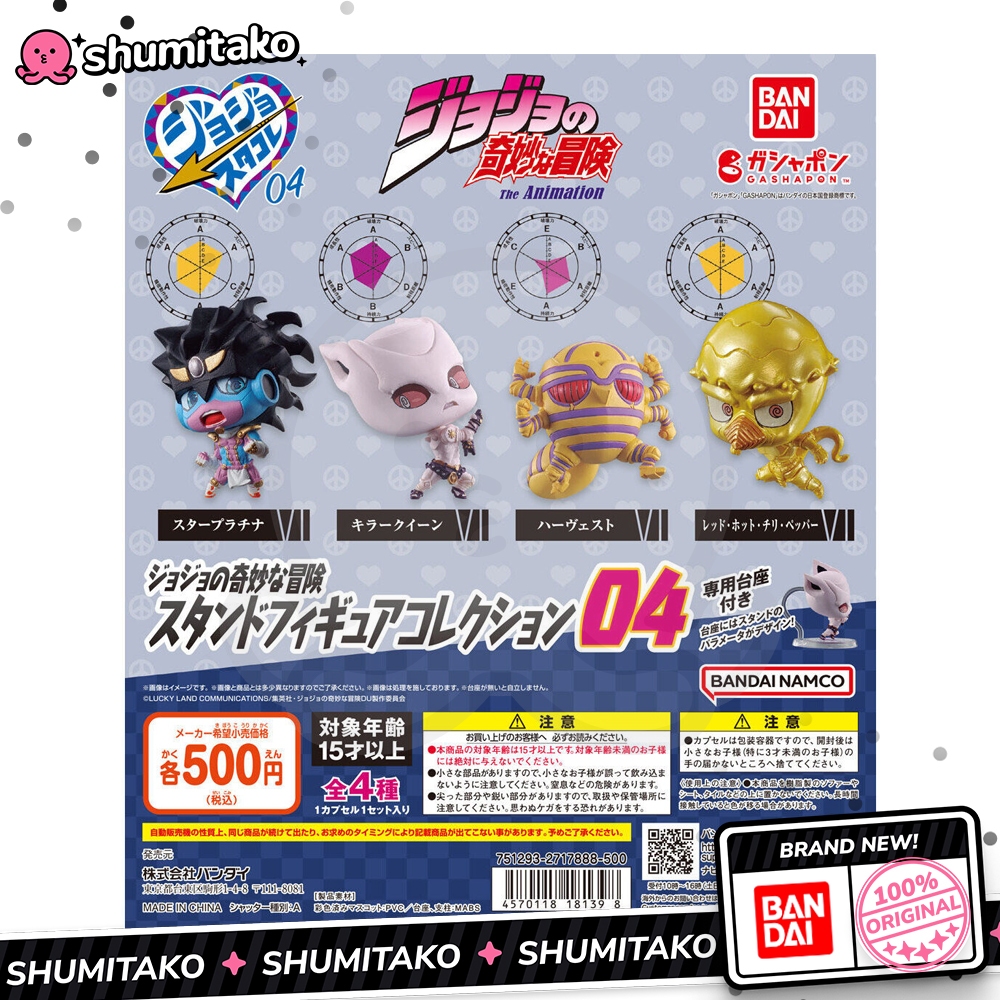 Gachapon JoJo Bizarre Adventure Stand Figure Vol 4 by Bandai Star Platinum Killer Queen Harvest Red 
