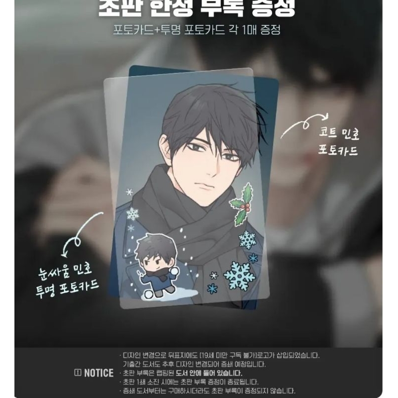 PRE-ORDER MANHWA Sadistic Beauty : Side Story B Vol.1~2