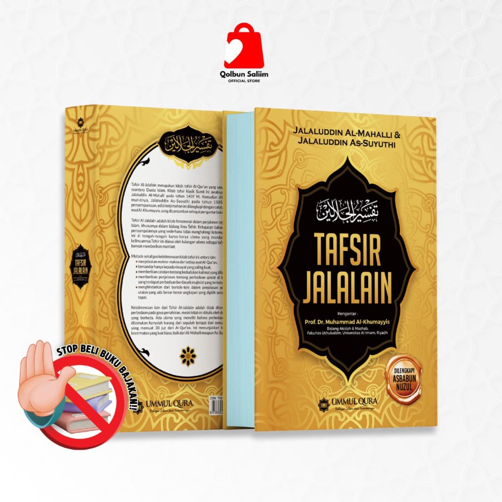 Terjemahan Kitab Tafsir Jalalain  - Ummul Qura