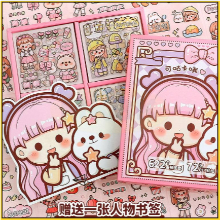 

⭐ MKBK ⭐ Sticker 72 Lembar 1 Box Stiker Murah Kertas Stiker Cutting Sticker Anime Dekor Aesthetic Stickers Sticker DIY Scrapbook