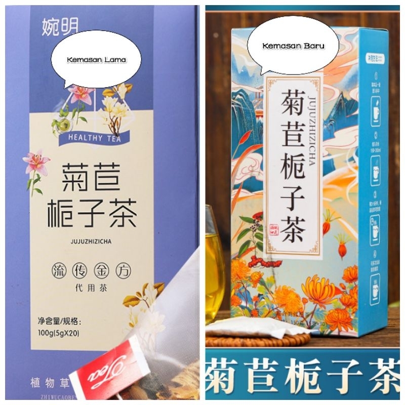 

Chichory Gardenia Tea (Akar Pueraria Daun Murbei Lily Chichory).菊苣栀子茶.