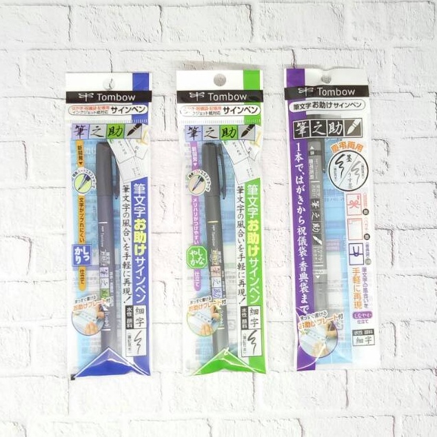 

FLASH SALE Spidol marker Tombow Fudenosuke SOFT TIP HARD TIP DUAL TIP