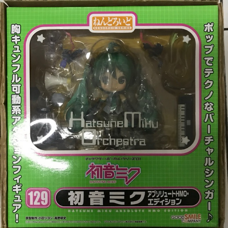 HMOHATSUNE MIKU(NENDOROID)(PRELOVED)