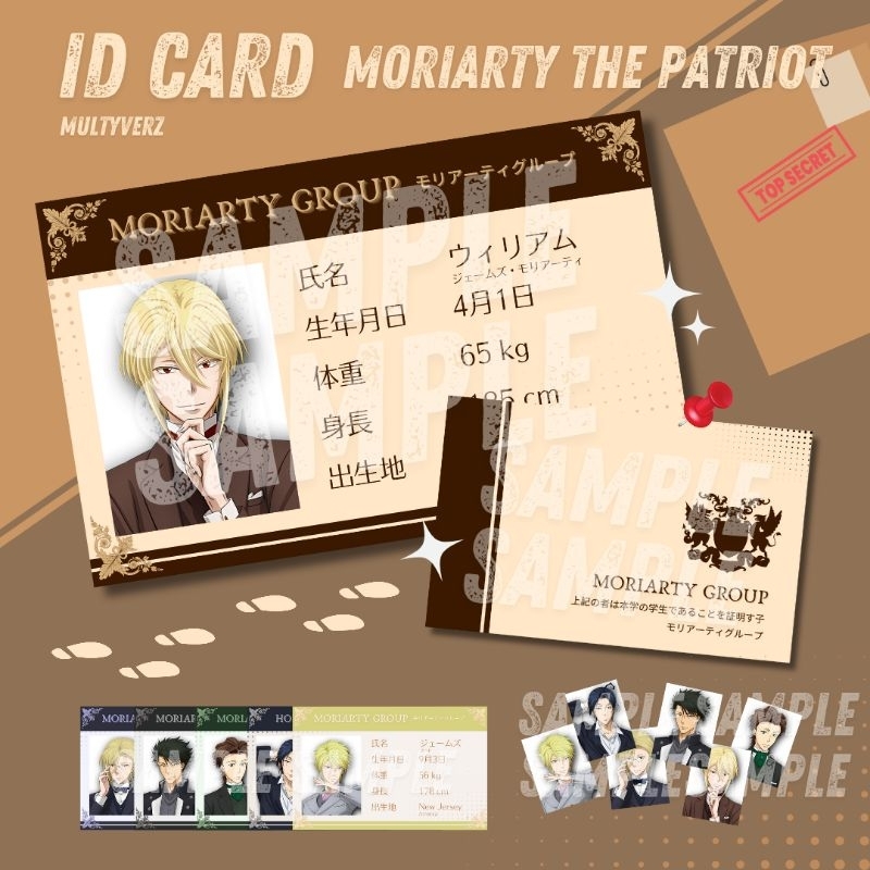 [PRE-ORDER] ID CARD MORIARTY THE PATRIOT + ID PHOTO