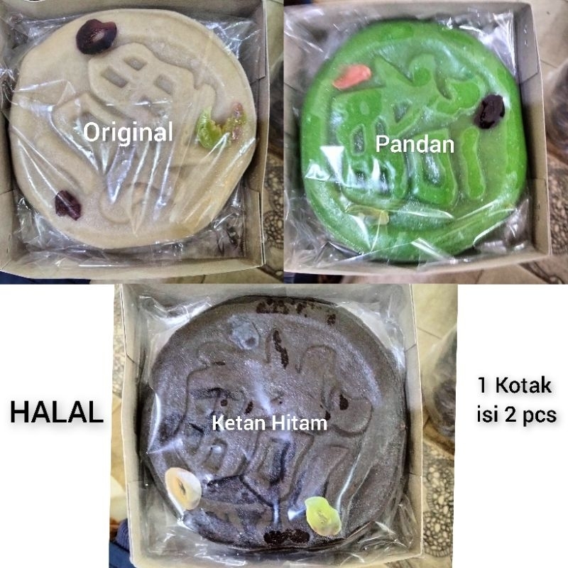 

LAU MA KO / AMAKO / NYON NYION KAU / AMA KO / NENG KO / LAKO / NENGKO / MOON CAKE / KUE BULAN / MOONCAKE PONTIANAK