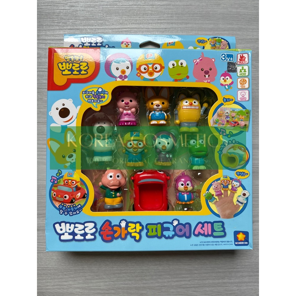 Pororo Finger Puppet Figure 10 Pcs Set / Mainan Boneka Jari Original Korea
