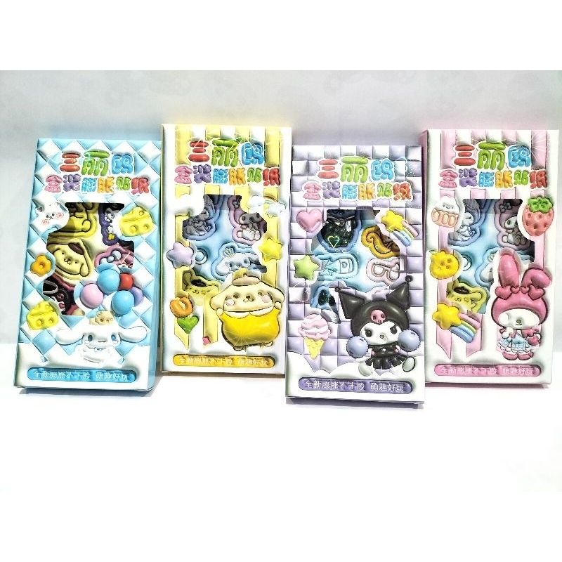 

Mainan murah sticker 3D kuromi/sanrio stiker 21 lembar