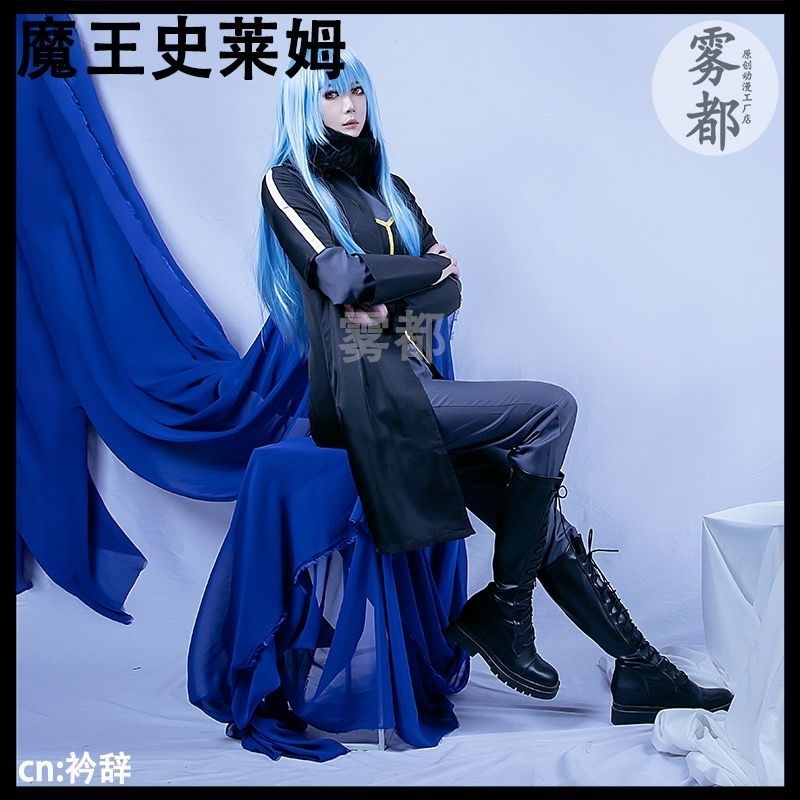 costume rimuru mikami Satoru tempest anime tension shitara - Wudu