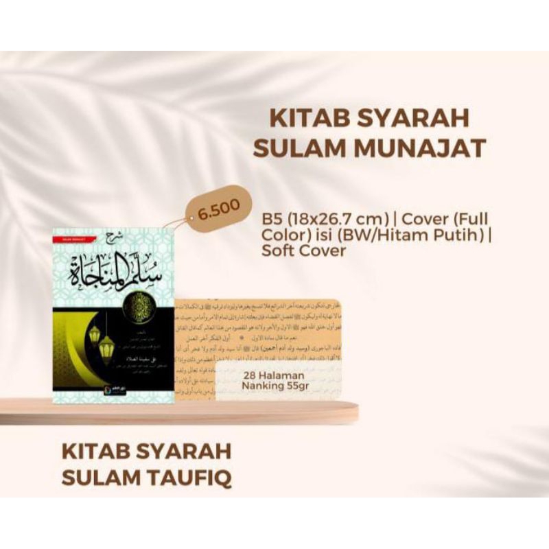 

Syarah sulam munajat/kitab sulam munajahh