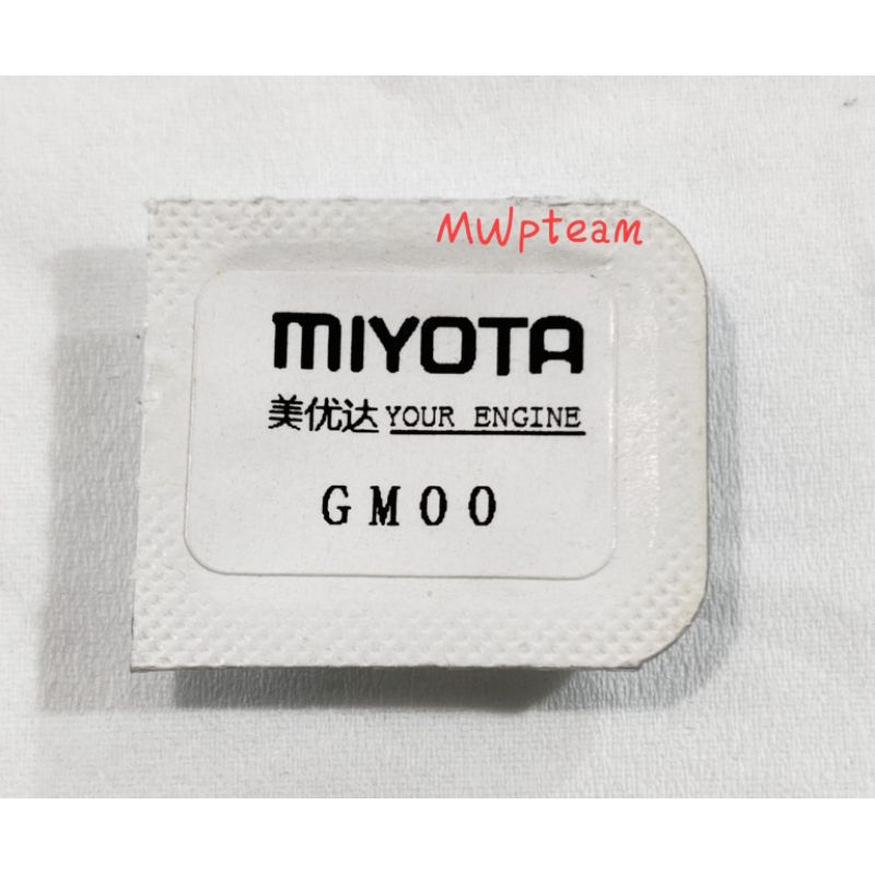 IC Miyota GM GL Series