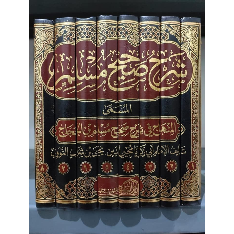 

AL MINHÀJ FÌ SYARH SHOHÌH MUSLIM IBNIL HAJJÀJ
