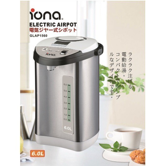 IONA TERMOS AIR LISTRIK AIRPOT ELECTRIC 6.0 LITER & 5.0 LITER STAINLESS BATAM