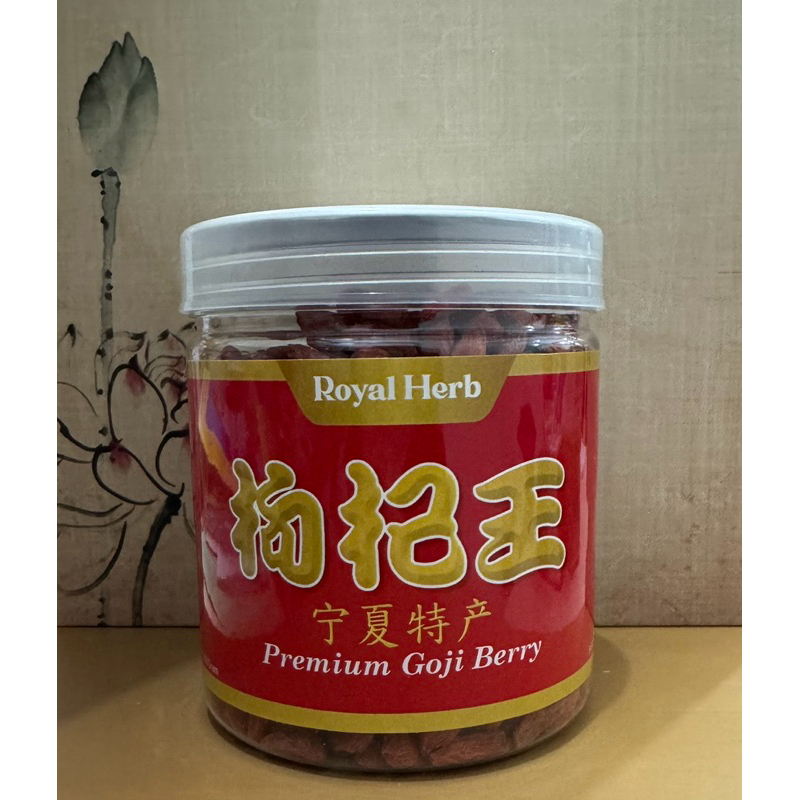 

250g PREMIUM Goji Berry / PREMIUM Ki Ci Ong / GOJI BERRY JUMBO / Ko Ki Ong / Ko Ki / Goji Berry Premium / Goji Berry Grade A / Ko Ki Ukuran JUMBO