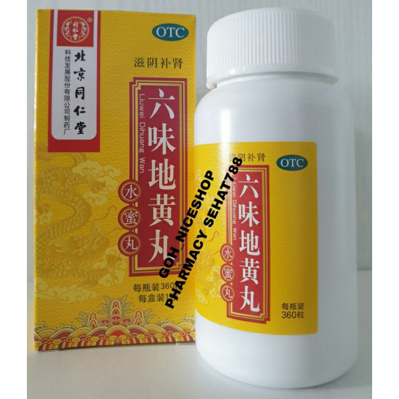 Paking liuwei DiHuang Wan