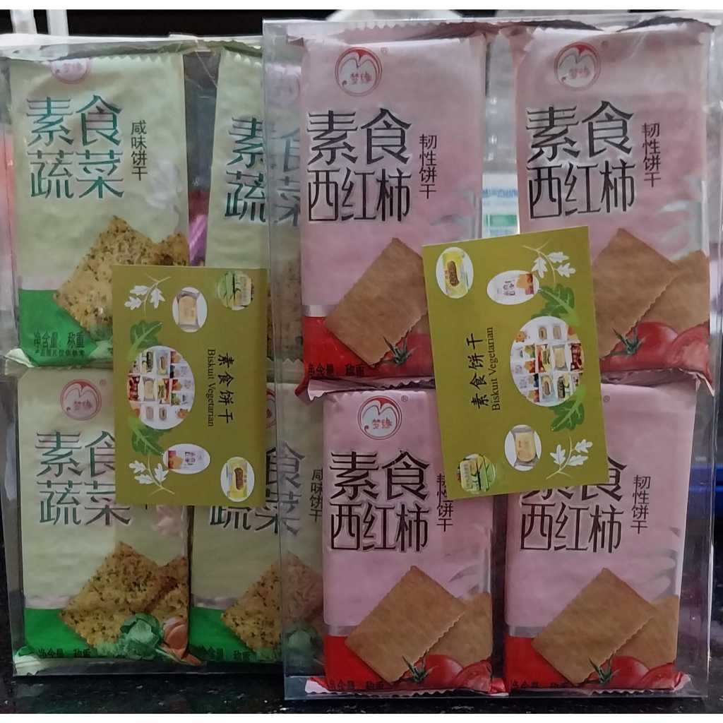 

Biscuit Vegetarian Meng Yuan