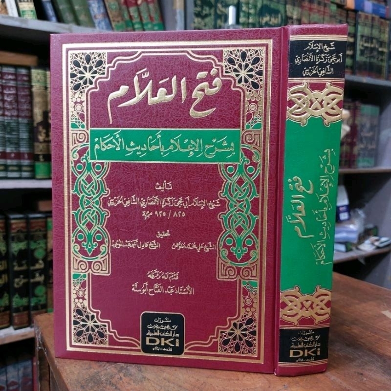 Fathul Allam / Fathul Alam / Dki Beirut