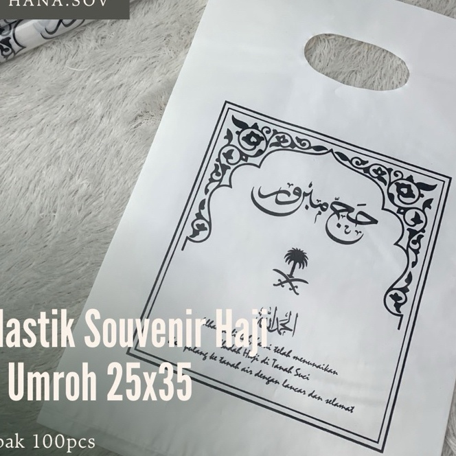 

HJ6 Plastik Parsel Haji Umroh 25x35 1pcs tas souvenir haji Umroh tas prasel