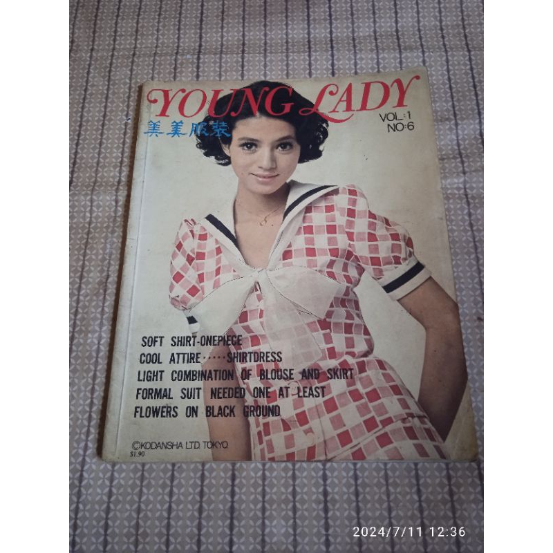 majalah young lady vol 1 no 6 tahun 1971 majalah pola busana