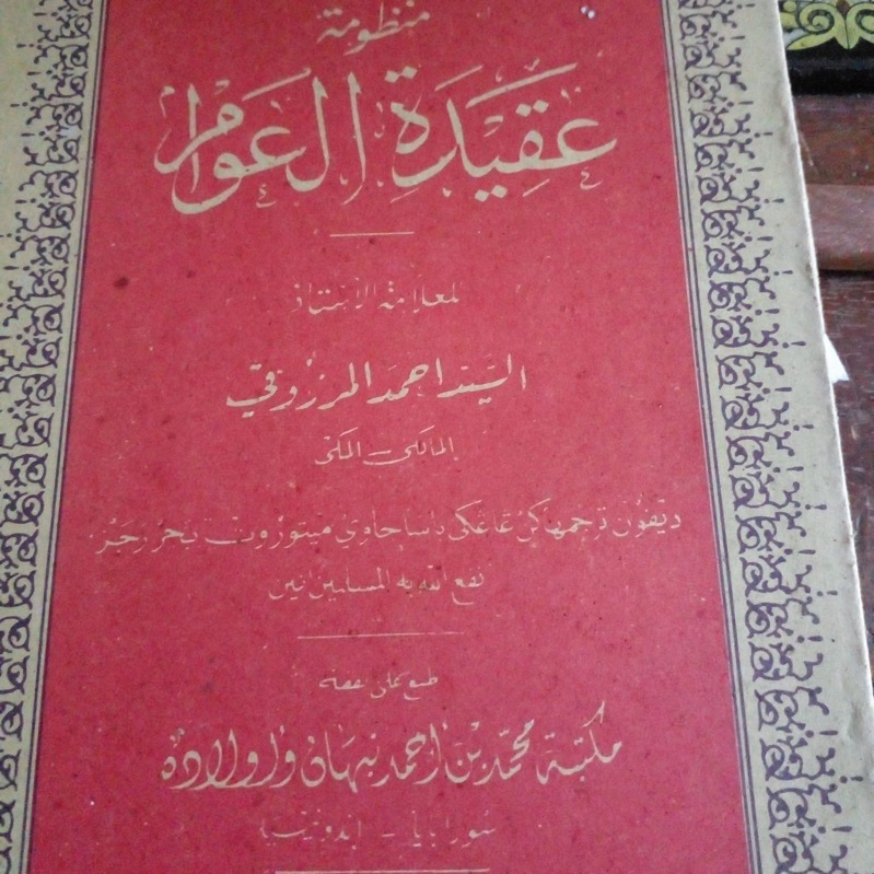 

kitab