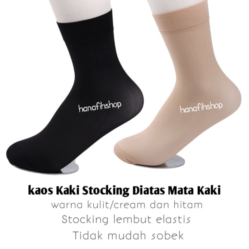 HANAFIHSHOP - Kaos Kaki Wanita Stocking Warna Kulit Bahan Tipis Elastis Kaos Kaki Cewek Stocking Pen