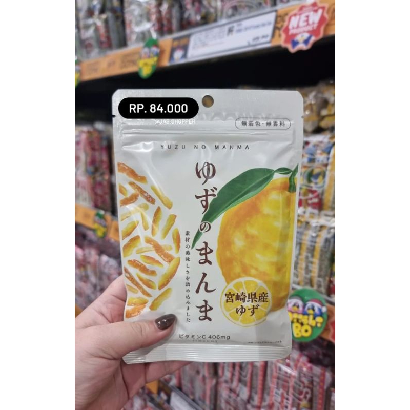 

Yuzu No Manma (Don Don Donki)