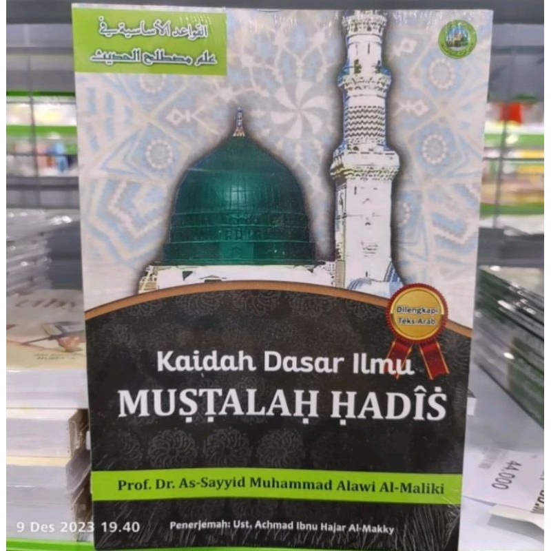 Terjemah qowaidul asasiyah fi MUSTHOLAH hadits