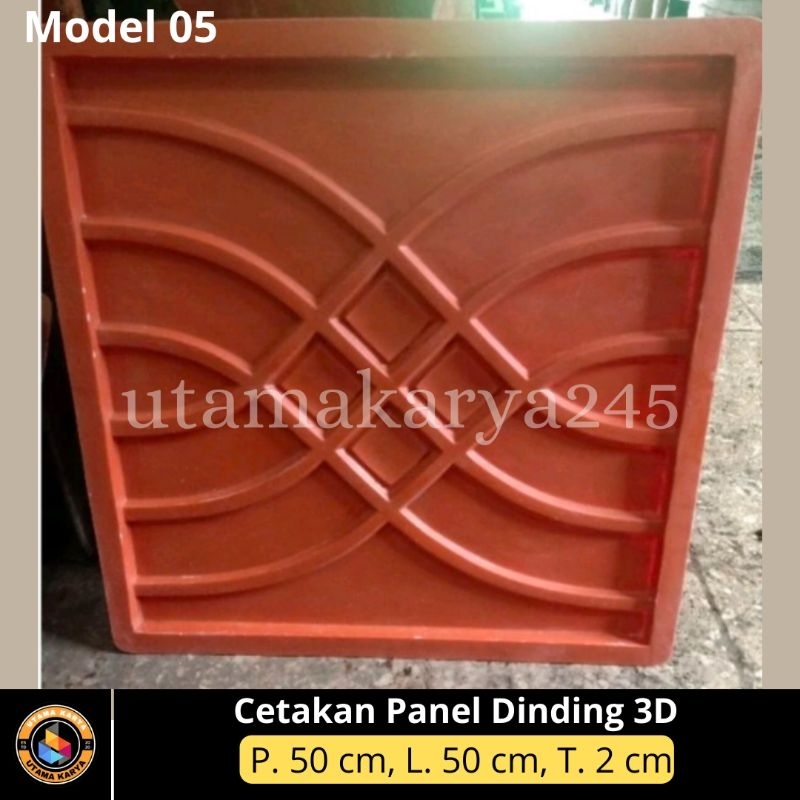 COD Cetakan Panel Dinding 3D / Molding Wall Panel / Cetakan Panel Dinding 3D Model 05