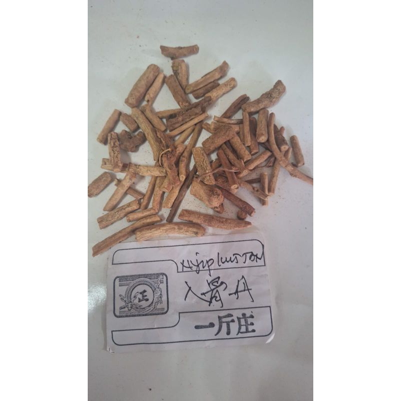 

600 G GR GRAM 入骨丹 RU GU DAN BAUHINIA CHAMPIONI