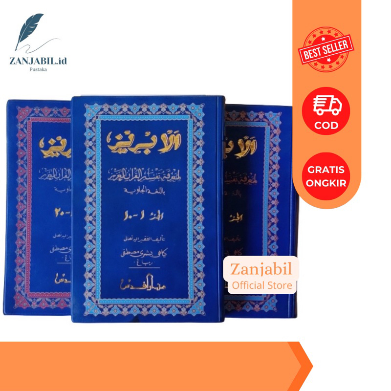 Tafsir AL IBRIZ Lux 30 Juz 1 set Lengkap - Terjemah Jawa  - Ibriz lux - ibriz lengkap - ibriz kelep