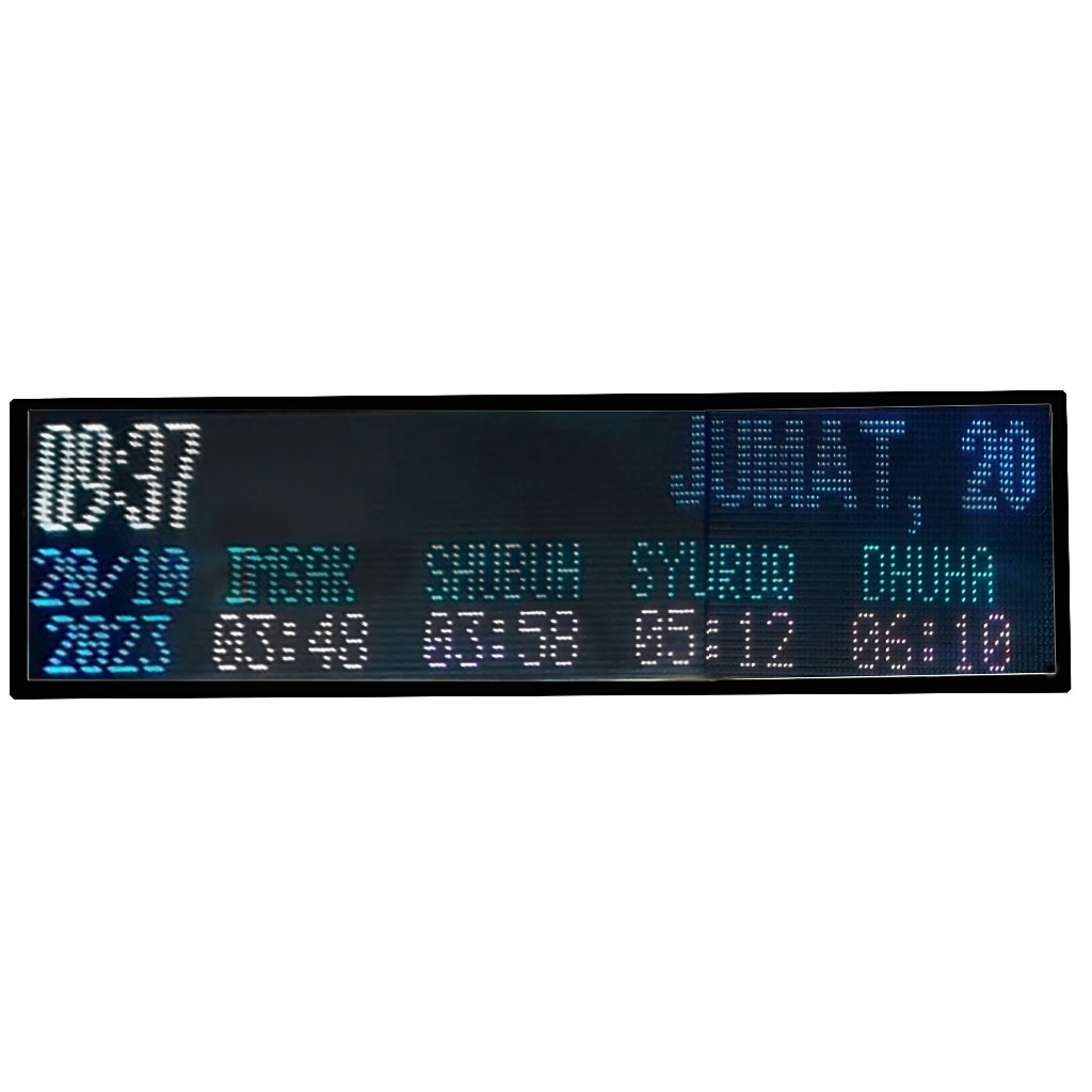 Controller JWS RGB 2x7 P10