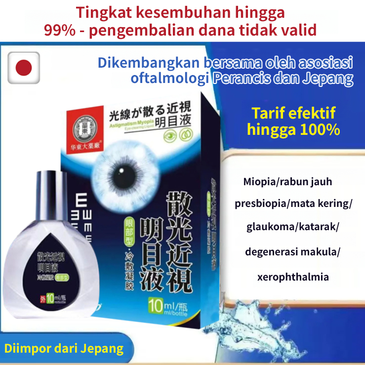 ❤Obat Tetes Mata Obat Mata Minus 10ml Obat Tetes Mata Katarak Tetes Mata Herbal Obat Mata Buram Asti