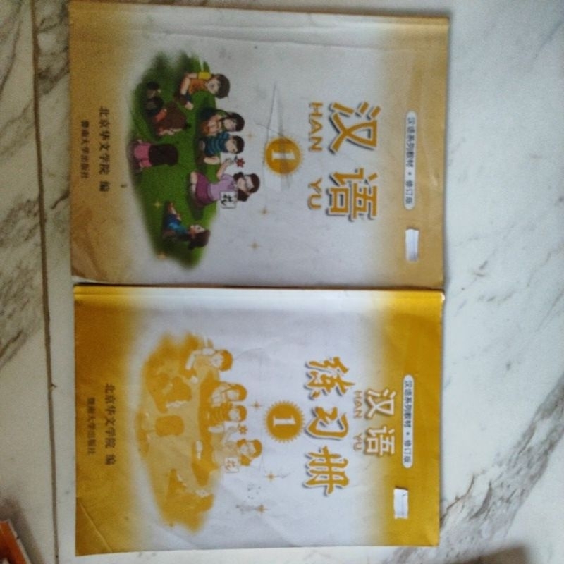 

Hanyu 1 paket isi 2 buku