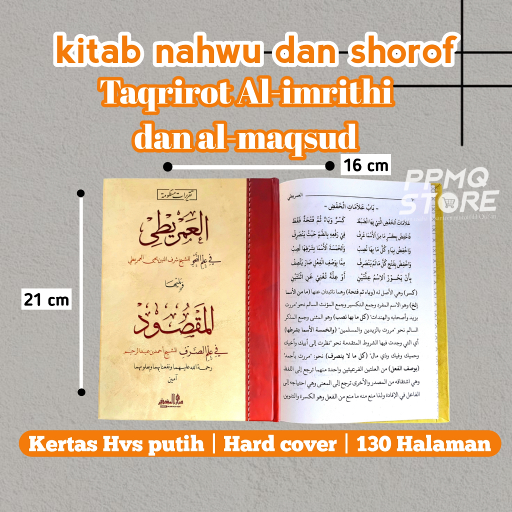 

Imriti / Kitab Taqrirot imriti, maqsud Lirboyo