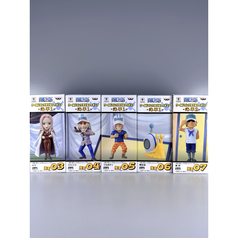 WCF MARINE VICE ADMIRAL HINA / JANGO / FULLBODY/ DEN DEN MUSHI / PRAJURIT HORMAT ONE PIECE (VERY RAR