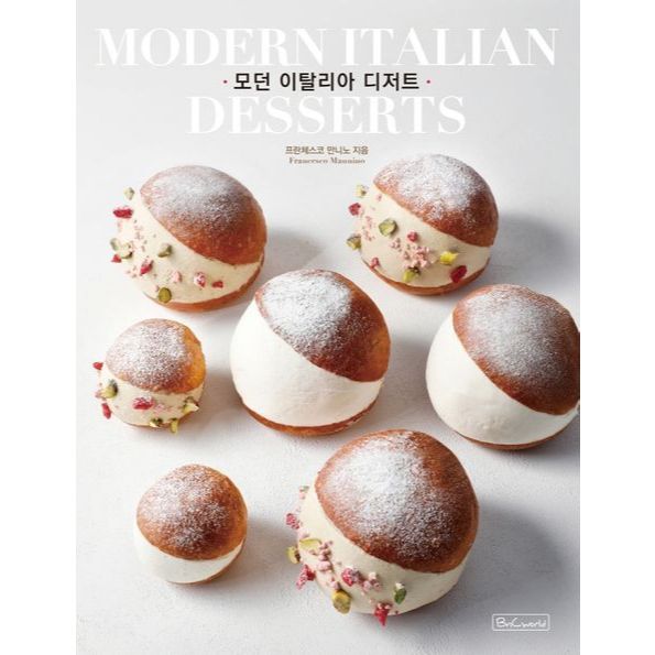 Modern Italian Desserts - Francesco Mannino Executive Pastry - Korean Recipe Book