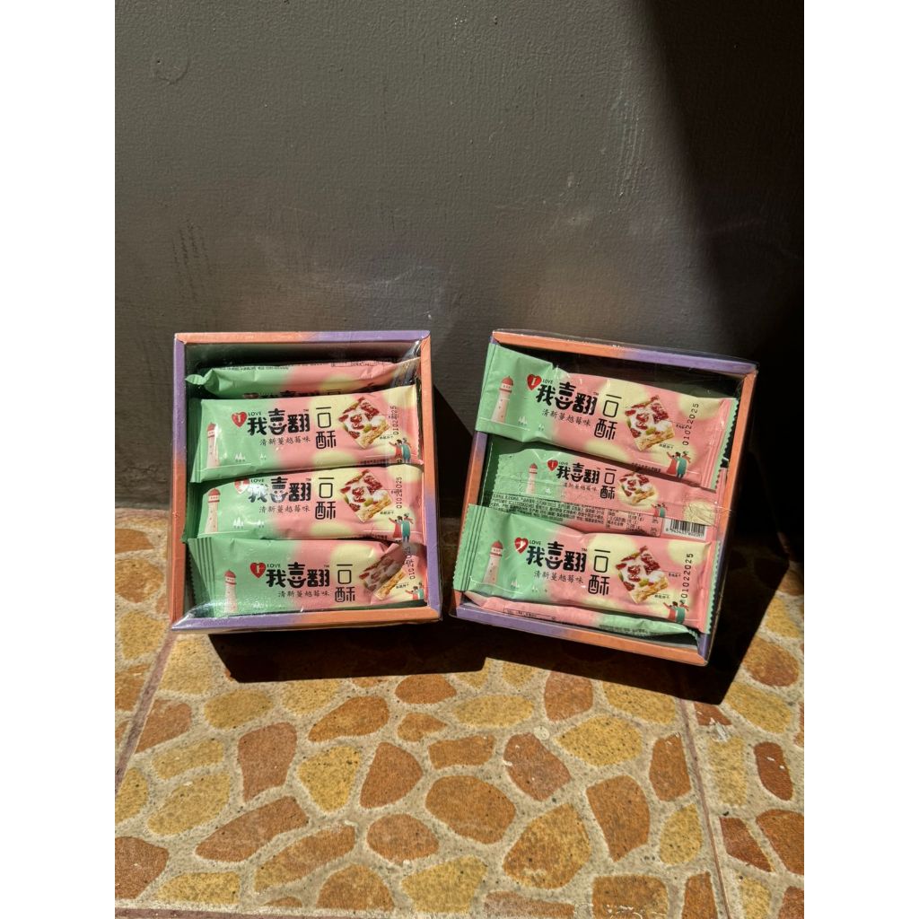 TYL Fruit Nougat Cranberry / Mango 460g / Permen Nougat