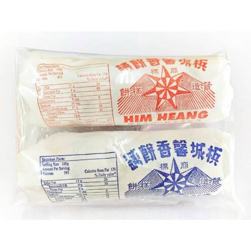 

BISKUIT HIM HEANG PENANG SWEET LOTUS TAU SAH PIAH PRE ORDER