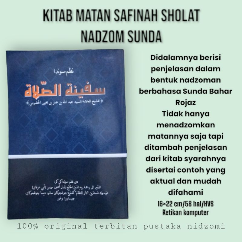 Nadzom Sunda Safinatusholat ( penjelasan yang dinadzomkan)