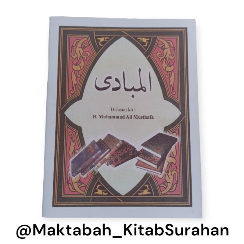 Mabade ilmu Nahwu Shorof Fikih Tauhid Tasawuf Faroid Dll Lengkap Karya Miftahul Huda Manonjaya