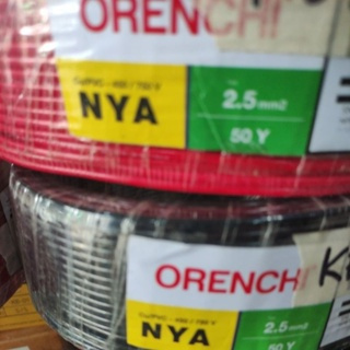 kabel listrik NYA 2.5mm / kabel tunggal / kabel NYA harga per rol (-+ 50m)/ KABEL LISTRIK NYA