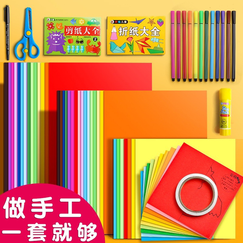 

KERTAS ORIGAMI PAPER 100lembar 10warna