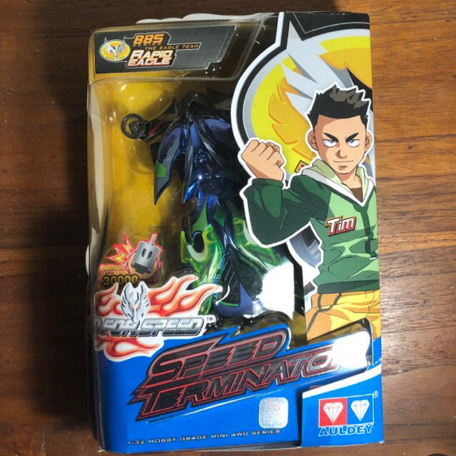 auldey go for speed 885