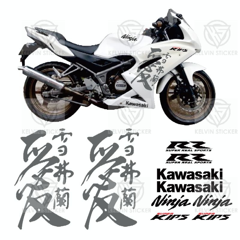 stiker cuting kanji ninja rr//stiker ninja rr new kanji//stiker huruf kanji jepang