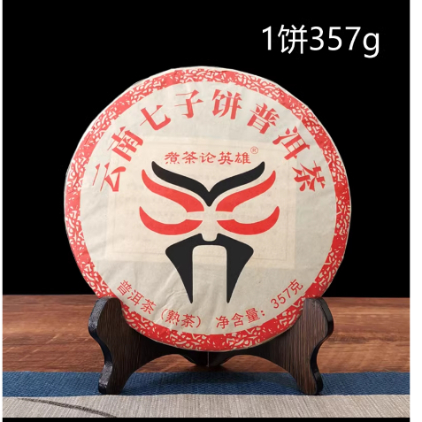 

Chinese Tea Phu er Keping 357gr teh Pu er cha keping lempeng 357gr普洱茶饼