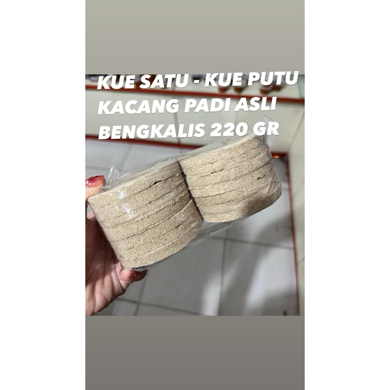 

KUE SATU - KUE PUTU KACANG PADI ASLI BENGKALIS 220 GR - KOYA