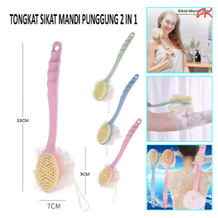 Tongkat Sikat Punggung Mandi / Sikat Gosok Pembersih Badan Gagang / Sikat Alat Mandi Punggung