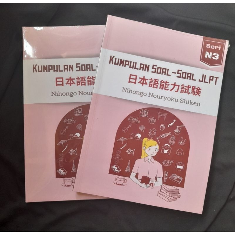 

Kumpulan soal-soal JLPT N3 + choukai