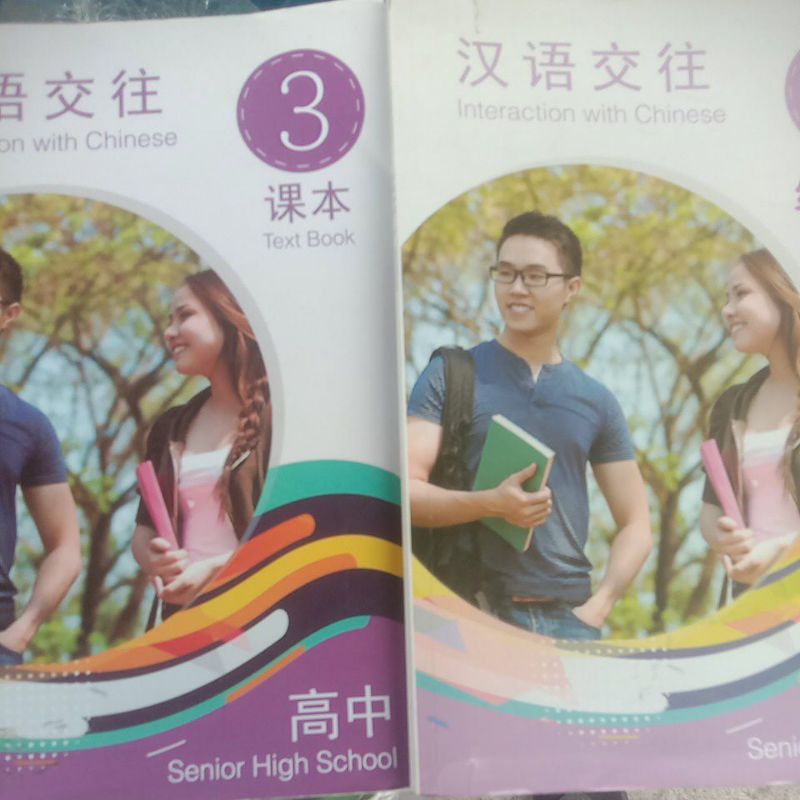 buku interaction with chinese text book.woork book 3