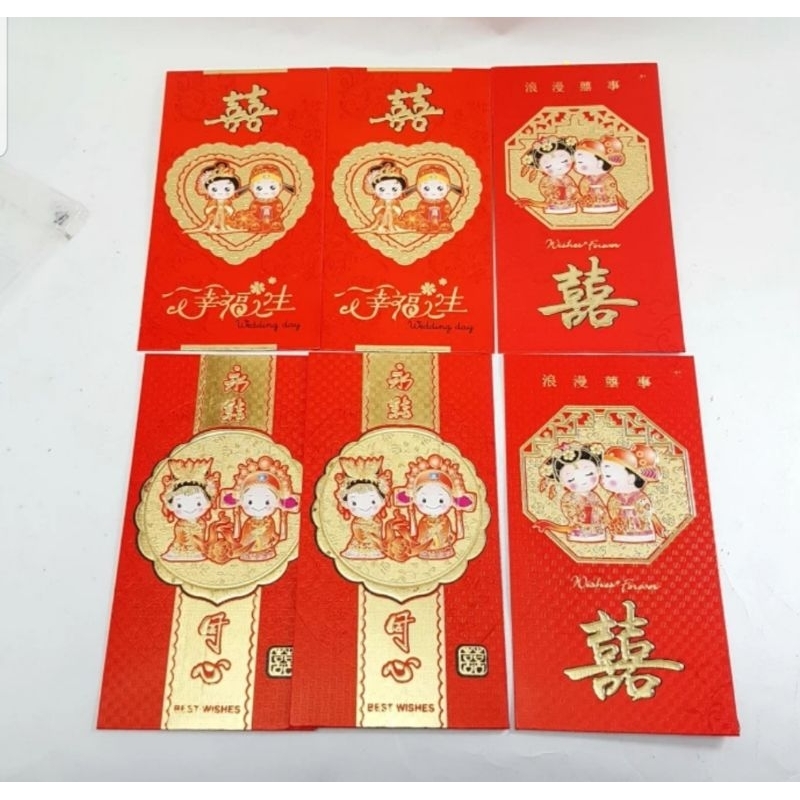 

Angpao / Amplop Pernikahan Besar 2367